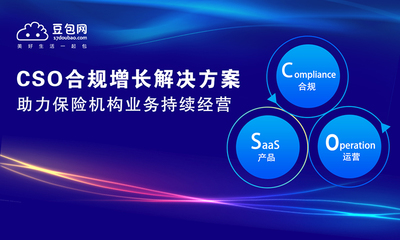 豆包网完成近亿元D轮融资，博将资本与尚势资本持续加码，科技赋能中介服务新篇章